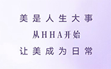 HHA官方商城